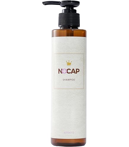 Amazon.co.jp: NO+CAP treatment トリートメント 洗い流さない